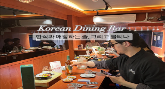 불티나 이모네전 After